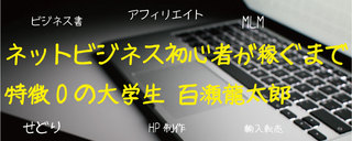webbanner_netbusiness2.jpg