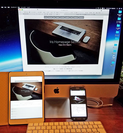 “SEO対策アドバイザー松島タツオ”