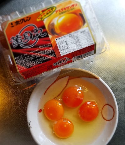 双子の卵は縁起が良い ラッキーな出来事シリーズ ほぼ毎日うさぎっこ通信 Webクリエイター 松島タツオ 札幌市在住