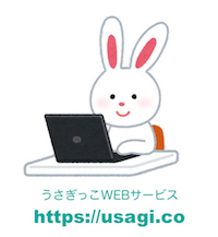 “うさぎっこバナー”