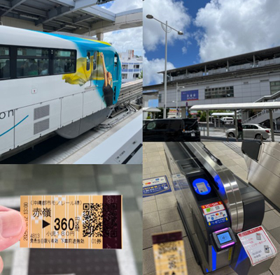 “2025年沖縄旅行”