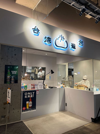 “カニチャーハン”