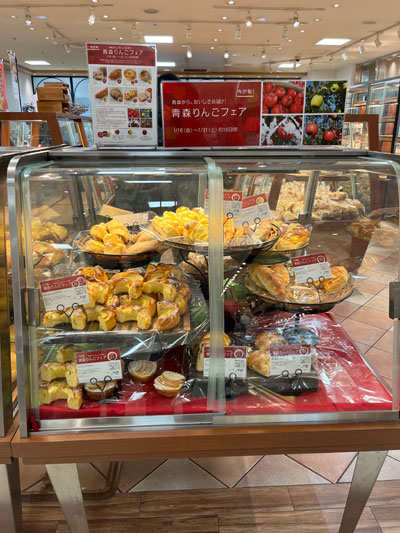 “青森りんごフェア”