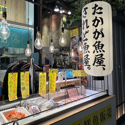 “魚屋の寿司”