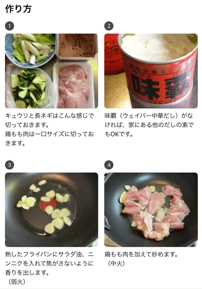 “清涼感のある緑茶風味の白玉ぜんざい”