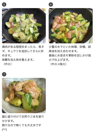“清涼感のある緑茶風味の白玉ぜんざい”