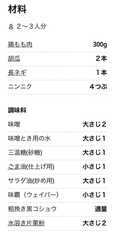 “清涼感のある緑茶風味の白玉ぜんざい”