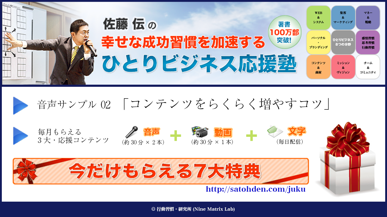 1280x720YouTubeアップ用02