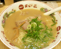 http://saya.s145.xrea.com/DSCN0279-thumb.jpg