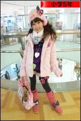 にほんブログ村 小学生日記ブログ 小学５年生へ
