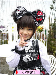 にほんブログ村 小学生日記ブログ 小学６年生へ