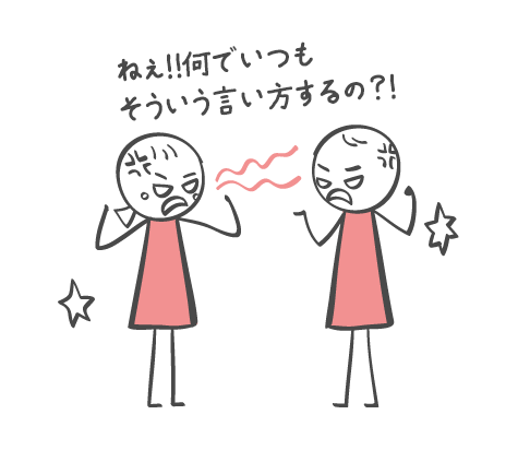 長続きせずに早く別れてしまいそうなカップルの特徴 実験結果 科学的な恋愛の裏技