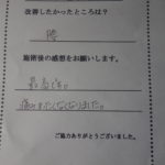 dsc01043