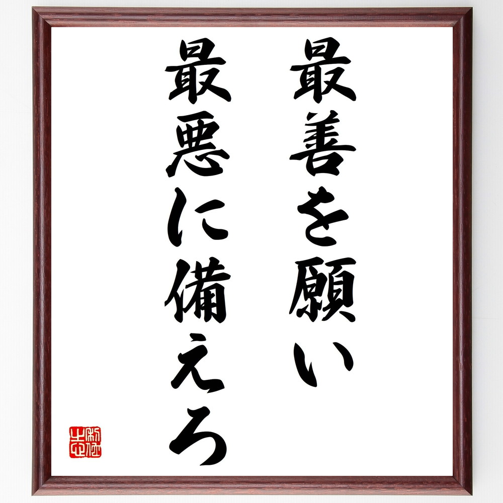 芸能人 和央ようか の感謝の気持ちになれる名言など 芸能人の言葉から座右の銘を見つけよう 人気の名言 ことわざ 座右の銘の紹介ブログ 千言堂