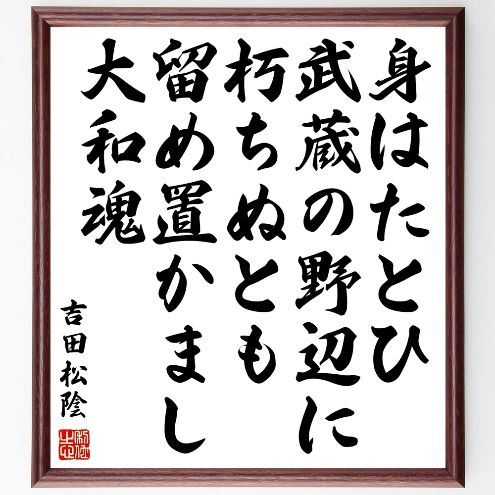 戦国時代の人物 武将 中川重政 の生涯大切にしたい名言など 戦国時代の人物 武将の言葉から座右の 人気の名言 ことわざ 座右の銘の紹介ブログ 千言堂