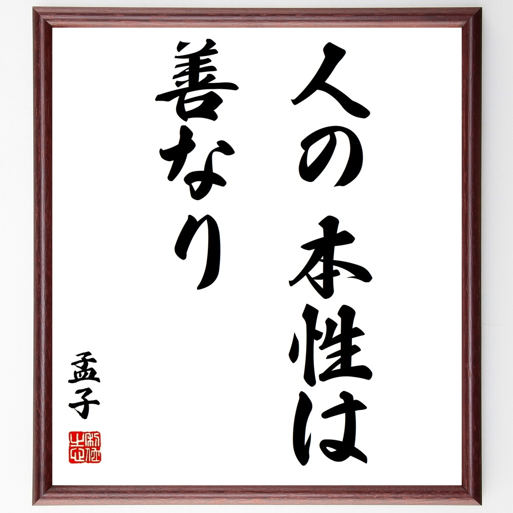 芸能人 竹野内豊 の励ましの名言など 芸能人の言葉から座右の銘を見つけよう 1000枚の名言 座右の銘を書きます