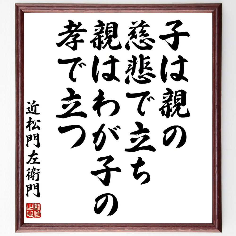 江戸時代の人物 由井正雪 の行動力が出る名言など 江戸時代の人物の言葉から座右の銘を見つけよう 人気の名言 ことわざ 座右の銘の紹介ブログ 千言堂