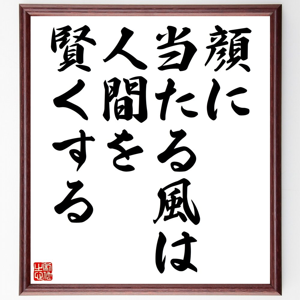 芸能人 谷口あゆみ の強い身心になれる名言など 芸能人の言葉から座右の銘を見つけよう 人気の名言 ことわざ 座右の銘の紹介ブログ 千言堂