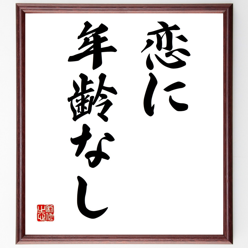 30代の人たちに知ってほしい言葉 名言 格言 座右の銘 熟語 金言 警句など 人気の名言 ことわざ 座右の銘の紹介ブログ 千言堂