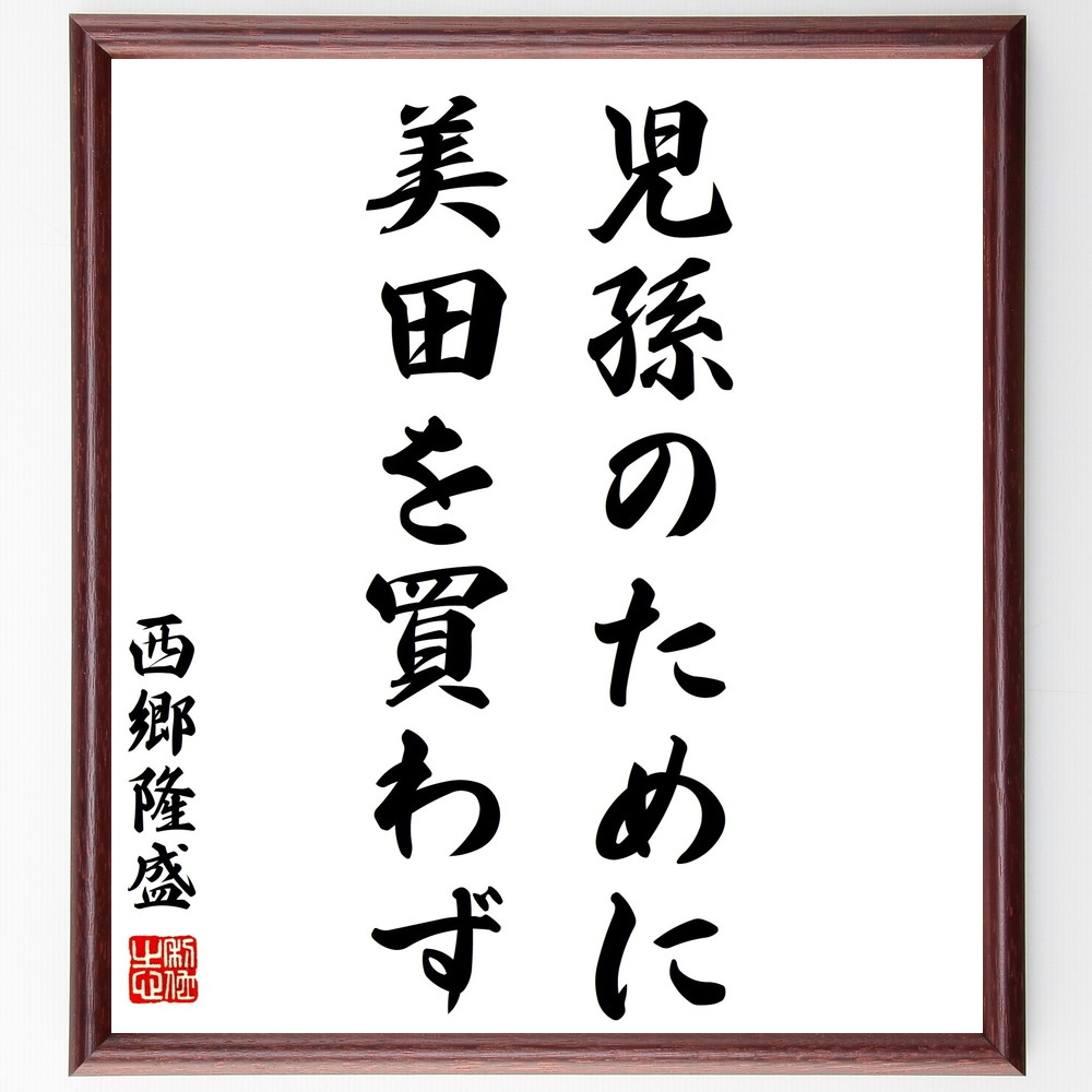 芸能人 ブッチー武者 の明るい気持ちになれる名言など 芸能人の言葉から座右の銘を見つけよう 1000枚の名言 座右の銘を書きます