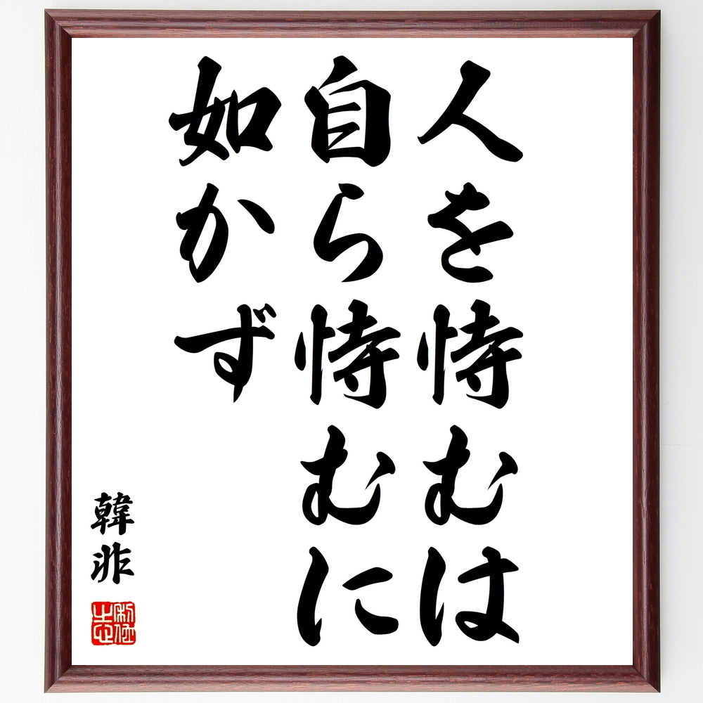 芸能人 溝上享 の感動する名言など 芸能人の言葉から座右の銘を見つけよう 1000枚の名言 座右の銘を書きます