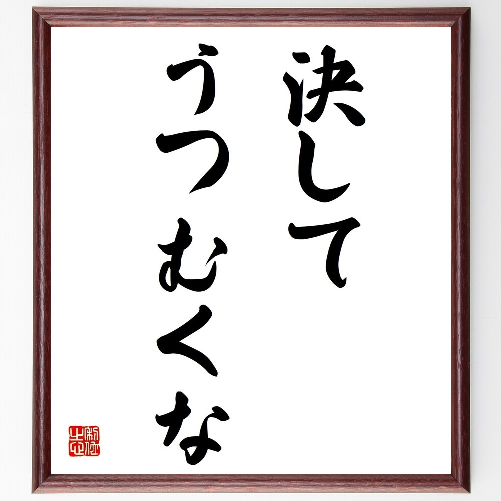 芸能人 松浦亜弥 の自分らしく生きるための名言など 芸能人の言葉から座右の銘を見つけよう 1000枚の名言 座右の銘を書きます