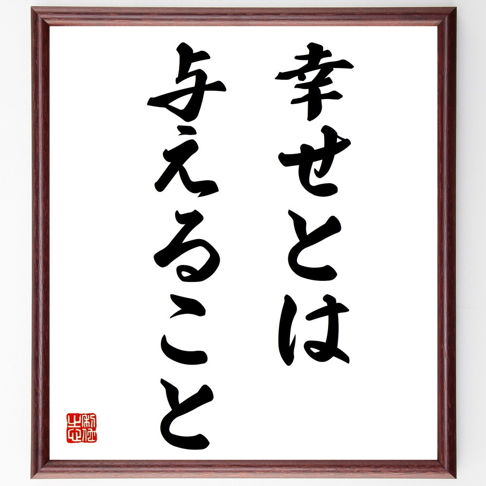 芸能人 山本ゆか里 の励ましの名言など 芸能人の言葉から座右の銘を見つけよう 1000枚の名言 座右の銘を書きます