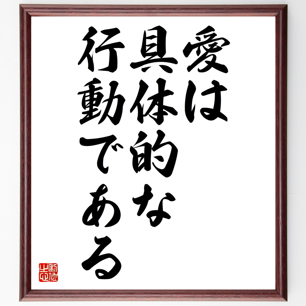 小説家 幸田露伴 の逃げる自分に打ち勝つための名言など 小説家の言葉から座右の銘を見つけよう 1000枚の名言 座右の銘を書きます