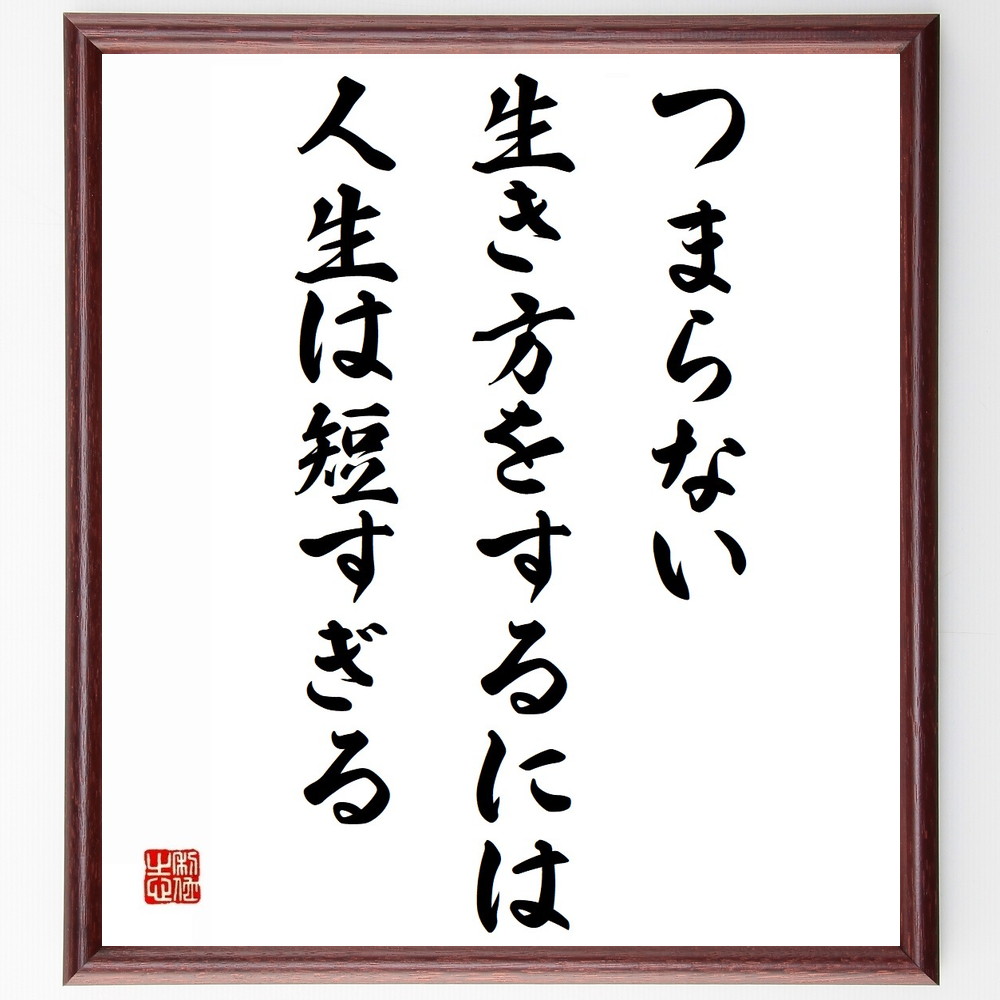 芸能人 榎園実穂 の素直になれる名言など 芸能人の言葉から座右の銘を見つけよう 人気の名言 ことわざ 座右の銘の紹介ブログ 千言堂