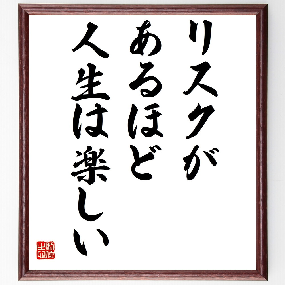 戦国時代の人物 武将 九鬼守隆 の元気になれる名言など 戦国時代の人物 武将の言葉から座右の銘を 人気の名言 ことわざ 座右の銘の紹介ブログ 千言堂