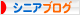 にほんブログ村 シニア日記ブログへ