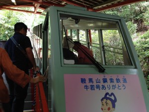 鞍馬　ケーブルカー