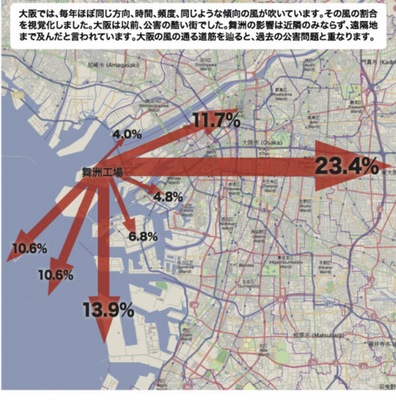 hisan 大阪の震災がれき試験焼却。飛散範囲地図