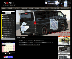 hiace555.gif