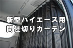sinmajikiri_s.jpg