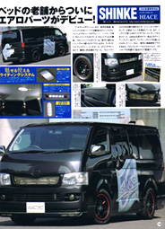 stylewagon0801_2.jpg