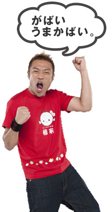 はなわと白いたいやき