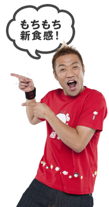 はなわと白いたいやき