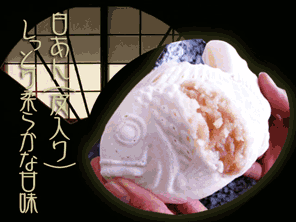 しっとり柔らかな甘味｜白あん（皮入り）