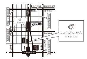 「日本百貨店 しょくひんかん」