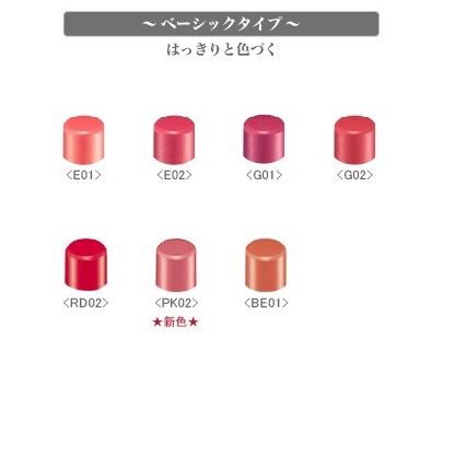 スムースリップス