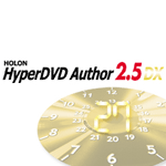 【限定特価】HOLON HyperDVD Author 2.5 DX（ダウンロード版）