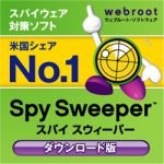 Spy Sweeper TM 4.5J ダウンロード版 2ユーザー 更新サービス1年間付き