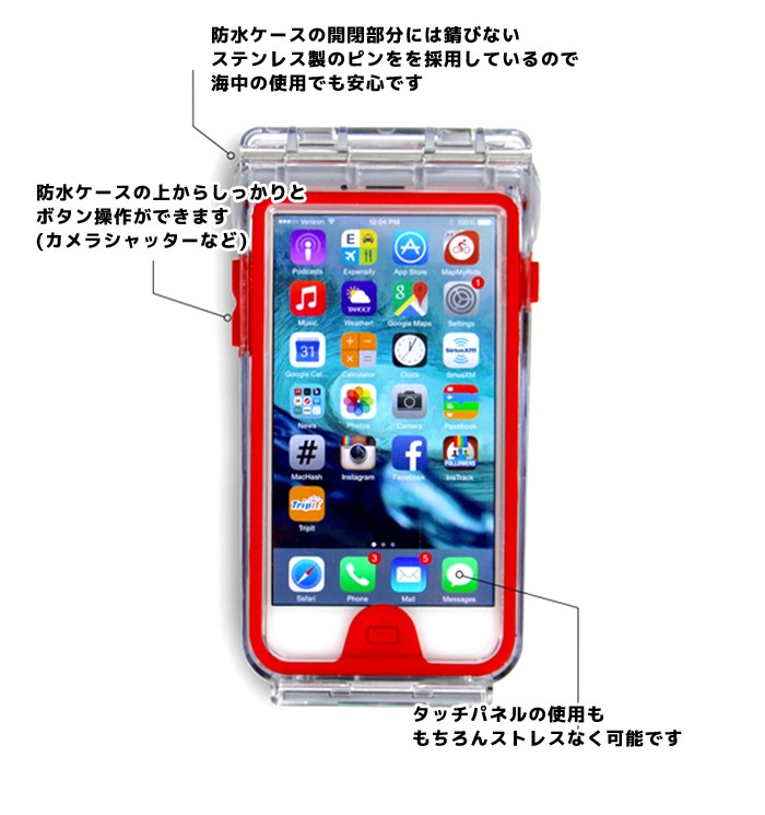 iPhone6用防水ケース optrix by BODYGLOVE オプトリクスの画像