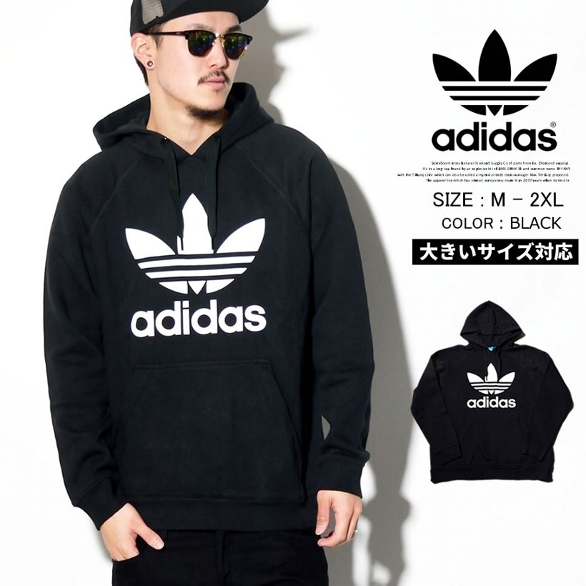 トップ100黒 Adidas パーカー メンズ 人気のファッショントレンド