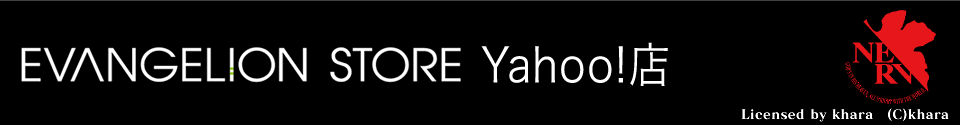 ヱヴァンゲリヲンのグッズが揃うオフィシャルストア