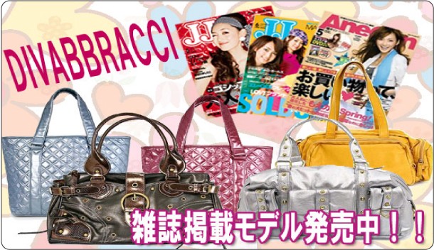ストア：ラヴィッシュガーデン店