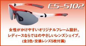 ★スポーツサングラスフェア開催