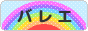 にほんブログ村 演劇ブログ バレエへ