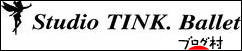 にほんブログ村 演劇ブログ バレエへ